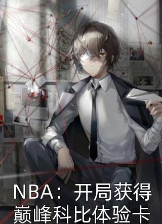 免费完结小说天生锦鲤！开局挽救破产家族陆辰陆渺渺_天生锦鲤！开局挽救破产家族(陆辰陆渺渺)完本小说免费