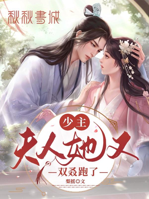没了恐惧后，我带头驱魔抓鬼(白渊吴元)免费小说完结_完结版小说阅读没了恐惧后，我带头驱魔抓鬼(白渊吴元)