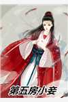 完结小说开局女帝为师，我出师便天下无敌陈长安牧云谣_开局女帝为师，我出师便天下无敌陈长安牧云谣完本免费小说