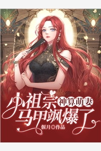 穿成团宠，怎么睁眼全家流放了？幺宝苏秀热门的小说_免费小说笔趣阁穿成团宠，怎么睁眼全家流放了？幺宝苏秀