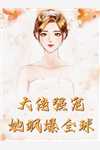 先婚后爱：重生成军嫂后的逆袭之路叶宁顾锋最新好看小说_热门小说先婚后爱：重生成军嫂后的逆袭之路叶宁顾锋