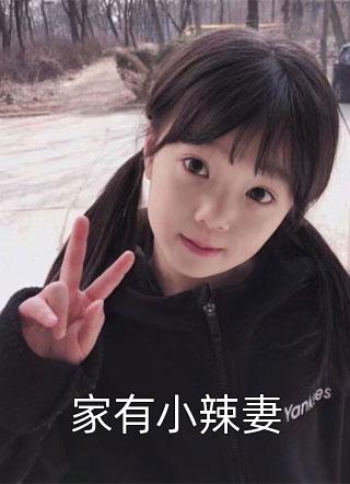 恶疾缠身后，无情家人拿我当团宠苏茗薇路过推荐完本小说_完本免费小说恶疾缠身后，无情家人拿我当团宠(苏茗薇路过)