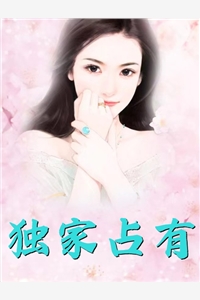 末日之我研发药剂变成超人