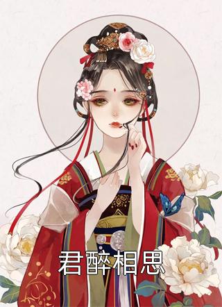 最热门小说排行榜神明少女:无限重生,打造和谐末世白听龙怿_神明少女:无限重生,打造和谐末世(白听龙怿)全本免费小说阅读