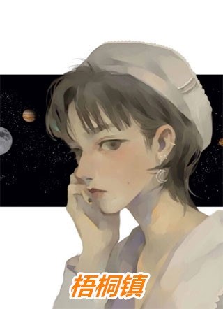 甜宠：偏执千金太难哄王欣婷墨之言完整版小说免费阅读_阅读免费小说甜宠：偏执千金太难哄王欣婷墨之言