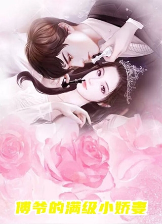 情花蛊：夫人她拒嫁世子(顾珩姜臻)全本完结小说_免费小说免费阅读情花蛊：夫人她拒嫁世子(顾珩姜臻)