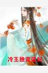 完结版小说推荐我在武当做杂役(陆恒俞岱岩)_我在武当做杂役(陆恒俞岱岩)免费完本小说
