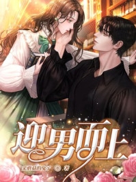 闪婚成宠：当前男友的婶婶(纪淮洲纪景程)免费小说在线看_最新免费小说闪婚成宠：当前男友的婶婶纪淮洲纪景程