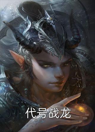 这辈子平平无奇，怎么再睁眼就成富二代了