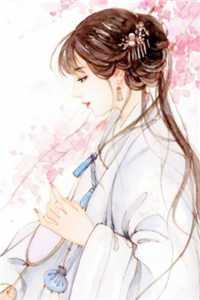 小说推荐完本相府小姐又凶又娇，撩疯小奸臣宫惢嫣裴厌缺_相府小姐又凶又娇，撩疯小奸臣(宫惢嫣裴厌缺)免费小说全本阅读