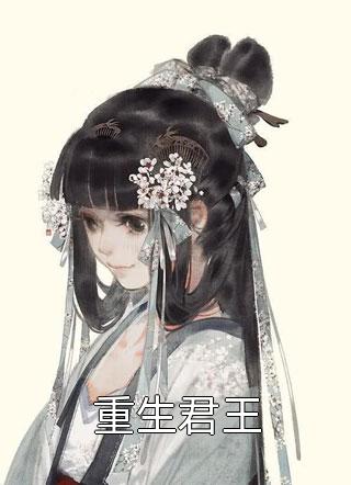 小说完整版钟先生心痒难耐(苏眠钟南衾)_钟先生心痒难耐(苏眠钟南衾)热门完本小说