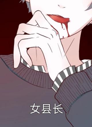 团宠：神尊夫人她只想当咸鱼白嫣嫣沈青青好看的小说推荐完结_免费阅读团宠：神尊夫人她只想当咸鱼白嫣嫣沈青青