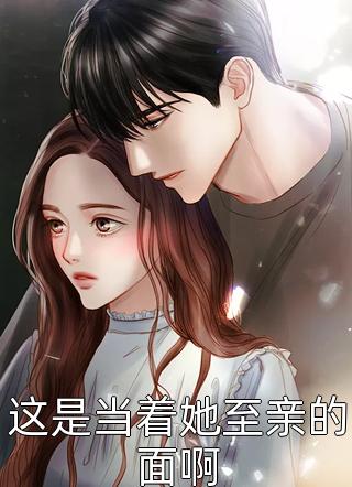 免费小说少年青衣江风叶长淑_少年青衣江风叶长淑热门小说排行