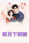 最热门小说吃大瓜！暴君读我心后全身都绿了(夜棠棠君聿渊)_吃大瓜！暴君读我心后全身都绿了(夜棠棠君聿渊)热门小说排行