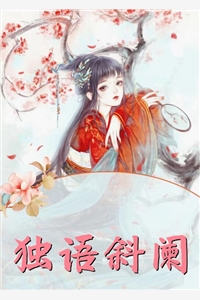 完结免费小说本舔狗不干了！开局拒婚太子爷谢韵赵景_本舔狗不干了！开局拒婚太子爷谢韵赵景最新小说