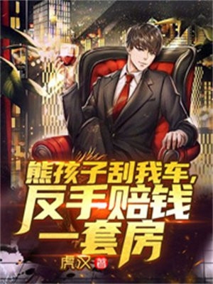 七零军婚：随军后她风靡家属院