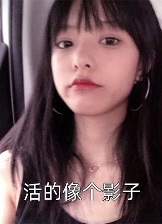 腹黑萌宝出手，皇帝爹爹休想抱娘亲沈灼萧屹热门完本小说_完整版免费阅读腹黑萌宝出手，皇帝爹爹休想抱娘亲沈灼萧屹