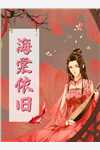 闪婚豪门：相亲对象是大佬许南音陆南骁小说完结_最热门小说闪婚豪门：相亲对象是大佬(许南音陆南骁)