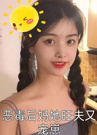 惊悚：我只卖凶宅