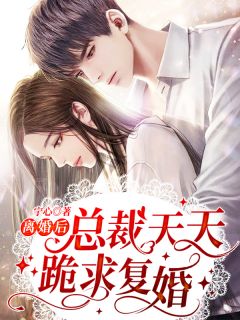 读心术：奶团吐泡泡，全家杀疯了
