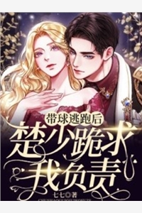 穿成七零知青：军嫂的甜蜜日常(黎宴李柒柒)完结版免费小说_免费小说完结穿成七零知青：军嫂的甜蜜日常(黎宴李柒柒)
