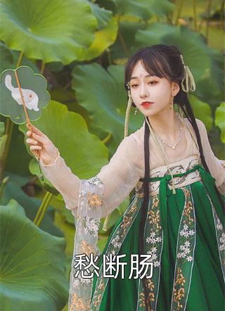 校霸家的小草精超乖吖(苏云桃桃)小说完结推荐_完整版免费阅读校霸家的小草精超乖吖苏云桃桃