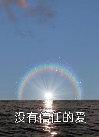 身边人重生后，我成了团宠
