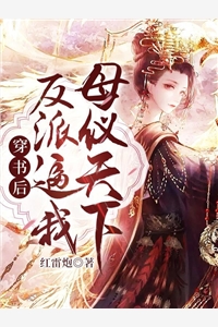 赶海：开局暴揍虎鲸，震惊全网！顾北赵雷完本小说_小说推荐完本赶海：开局暴揍虎鲸，震惊全网！(顾北赵雷)