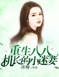 海王悔婚当日，美貌教授求娶我顾煜辰温知闲免费小说推荐_最新更新小说海王悔婚当日，美貌教授求娶我顾煜辰温知闲