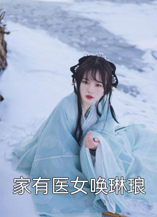 完整版小说被家暴致死？我打的全家嗷嗷叫(苏安赵大兴)_被家暴致死？我打的全家嗷嗷叫(苏安赵大兴)最新完本小说