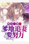 玄幻：从一本书开始无敌
