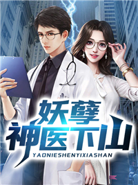 新婚后，我枝繁叶茂多子多福苏瑾瑜苏泽最新完本小说_完结小说大全新婚后，我枝繁叶茂多子多福(苏瑾瑜苏泽)