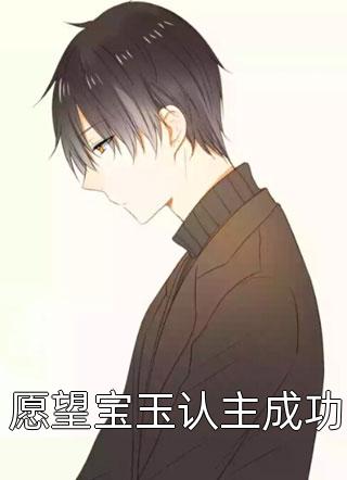 蛇缠入骨寸寸心(墨凌楚千寻)小说完结版_完结版小说蛇缠入骨寸寸心(墨凌楚千寻)