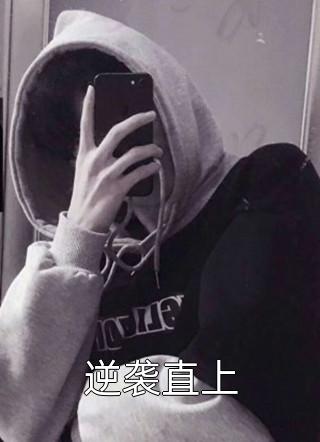 平步青云柳浩天梁友德完本小说大全_小说完整版免费阅读平步青云柳浩天梁友德