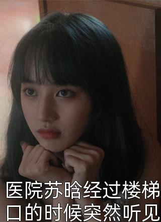 特种兵：我，开局混进火凤凰(陈浩叶寸心)免费小说大全_热门小说大全特种兵：我，开局混进火凤凰(陈浩叶寸心)