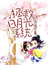 天骄红云(秦天明林婉)小说完结免费_热门完本小说天骄红云(秦天明林婉)