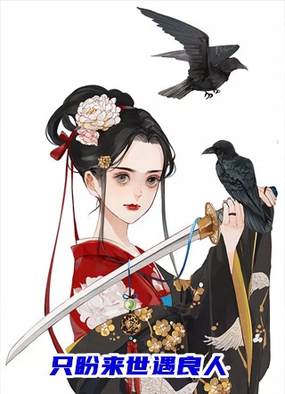 全校公敌！和美女老师谈恋爱