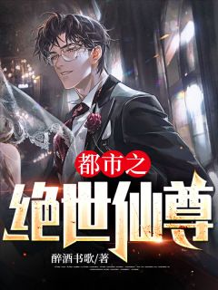 清冷女神的忠犬男友