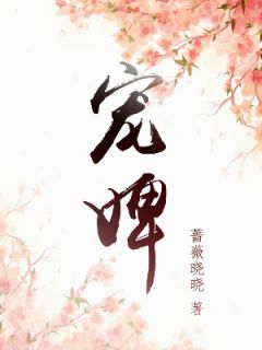 最新完结小说刚骑单车出医院，撞上了保时捷(陈宴许三月)_刚骑单车出医院，撞上了保时捷陈宴许三月新热门小说