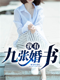 报告督主，夫人她真能批命！(苏小小顾宁之)完本小说免费阅读_完结版小说推荐报告督主，夫人她真能批命！苏小小顾宁之