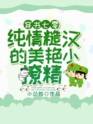 癌症晚期离婚，所有人开始爱我