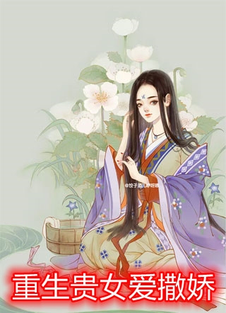 煞神下乡：女杀手穿到了六零年