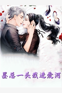 完结的小说周小姐，今晚有空复婚吗？(展正勋周子栀)_周小姐，今晚有空复婚吗？展正勋周子栀热门小说排行榜