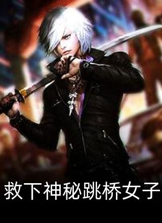 快穿：炮灰家主开局就拥千幻灵瞳