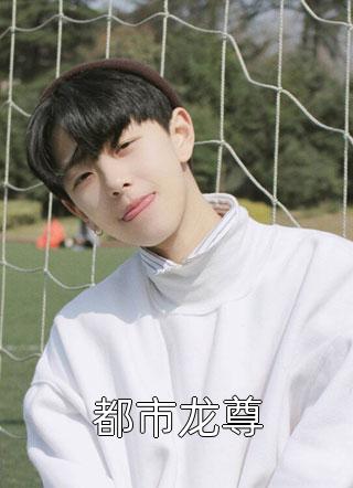 完结版小说推荐开局女帝为师，我出师便天下无敌陈长安牧云谣_开局女帝为师，我出师便天下无敌(陈长安牧云谣)免费完整版小说