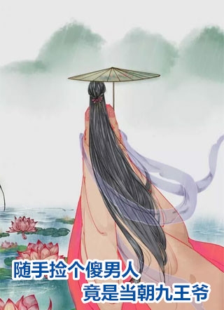 神霄剑修：哥这苟王手握七剑成最强林枫冷寒霜最新小说全文阅读_完结版免费小说神霄剑修：哥这苟王手握七剑成最强林枫冷寒霜