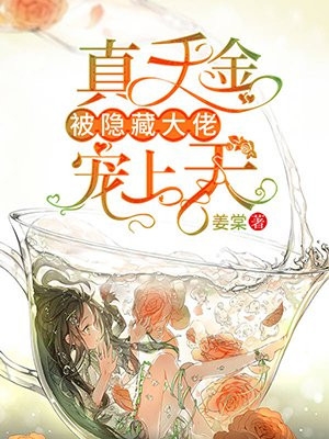 这一脚，我踢爆了整个球坛