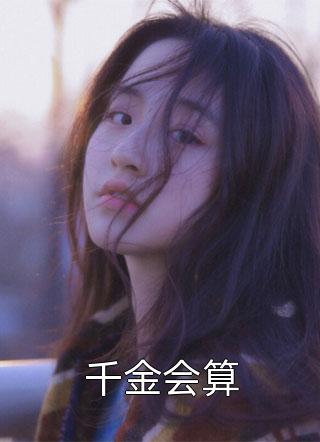 甜宠：我的粘人小狼狗(凌月江驰)免费小说在线看_最新更新小说甜宠：我的粘人小狼狗凌月江驰