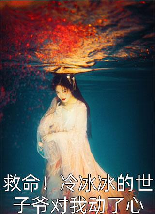 推荐完结小说被家暴致死？我打的全家嗷嗷叫(苏安赵大兴)_被家暴致死？我打的全家嗷嗷叫苏安赵大兴完结的热门小说
