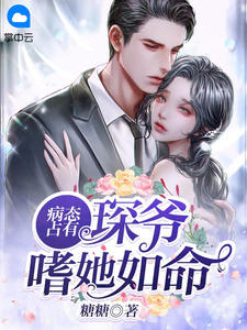 我，李世民嫡孙，开局谋划至尊之位(李厥李承乾)完结的小说_免费热门小说我，李世民嫡孙，开局谋划至尊之位(李厥李承乾)